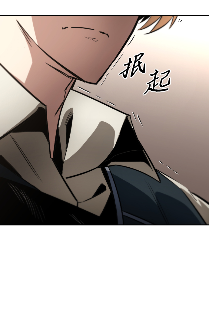 [第57话] 饱含真心的安慰74