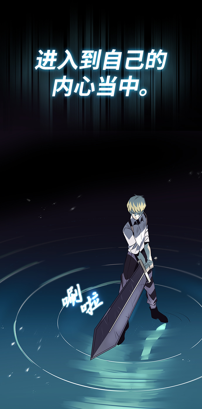 [第16话] 大剑所斩之物27