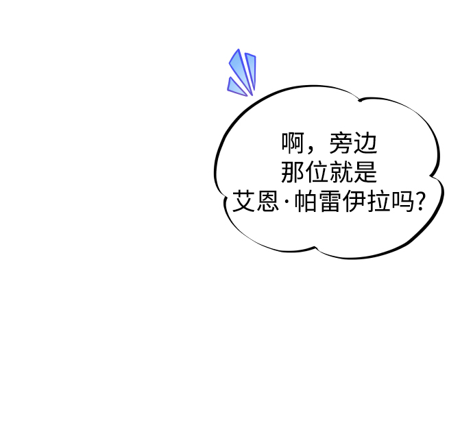 [第32话] 思念的重量68