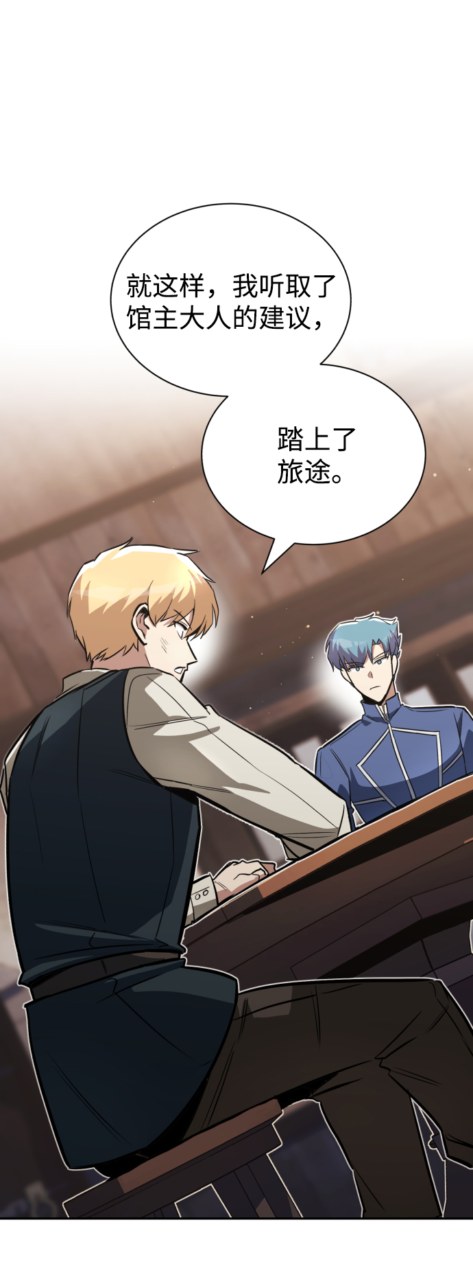 [第57话] 饱含真心的安慰63