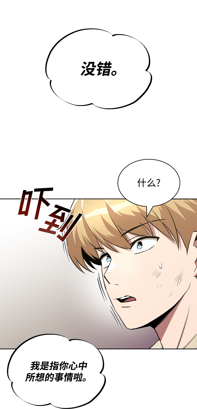 [第32话] 思念的重量71
