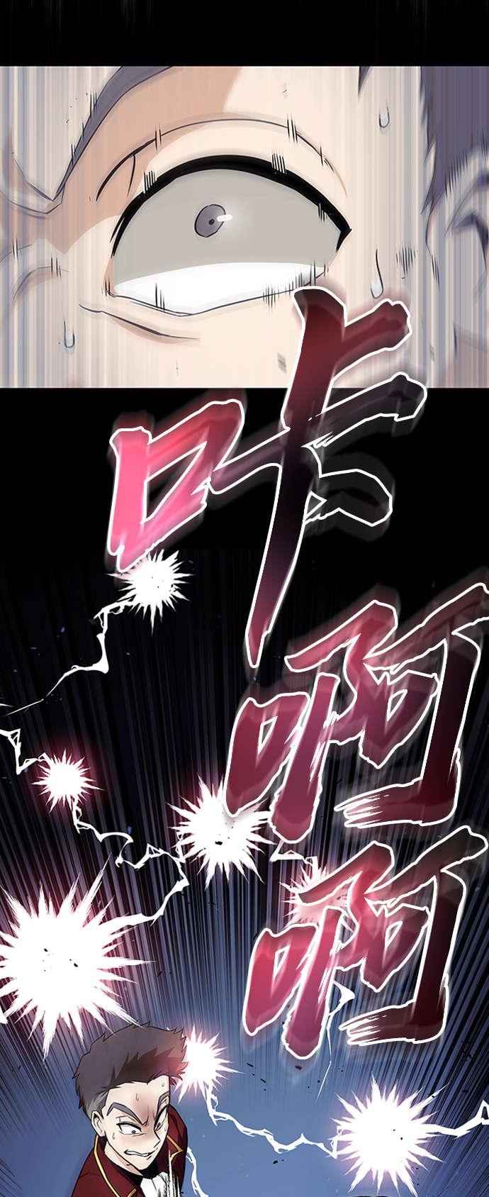 [第19话] 半兽人与猫105