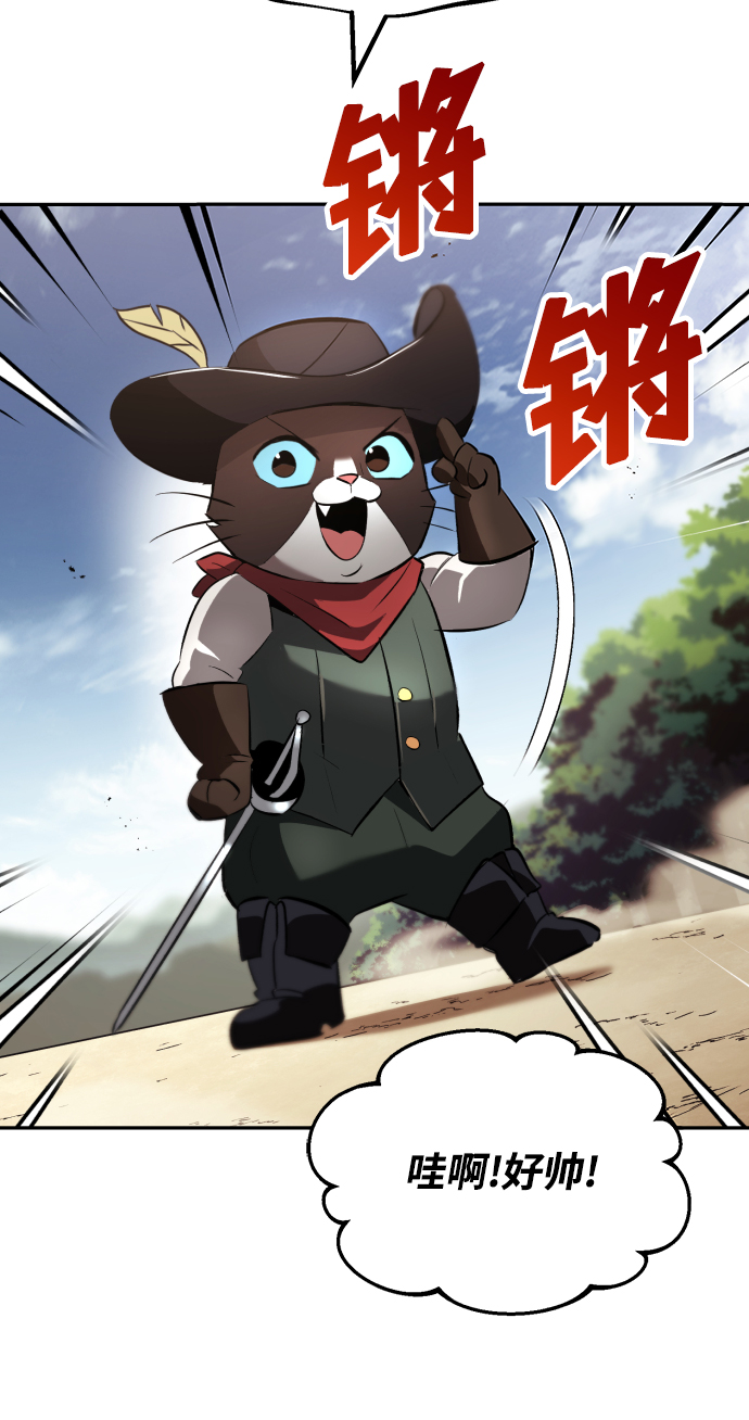 [第41话] 结束和新的开始（第一季完结）70