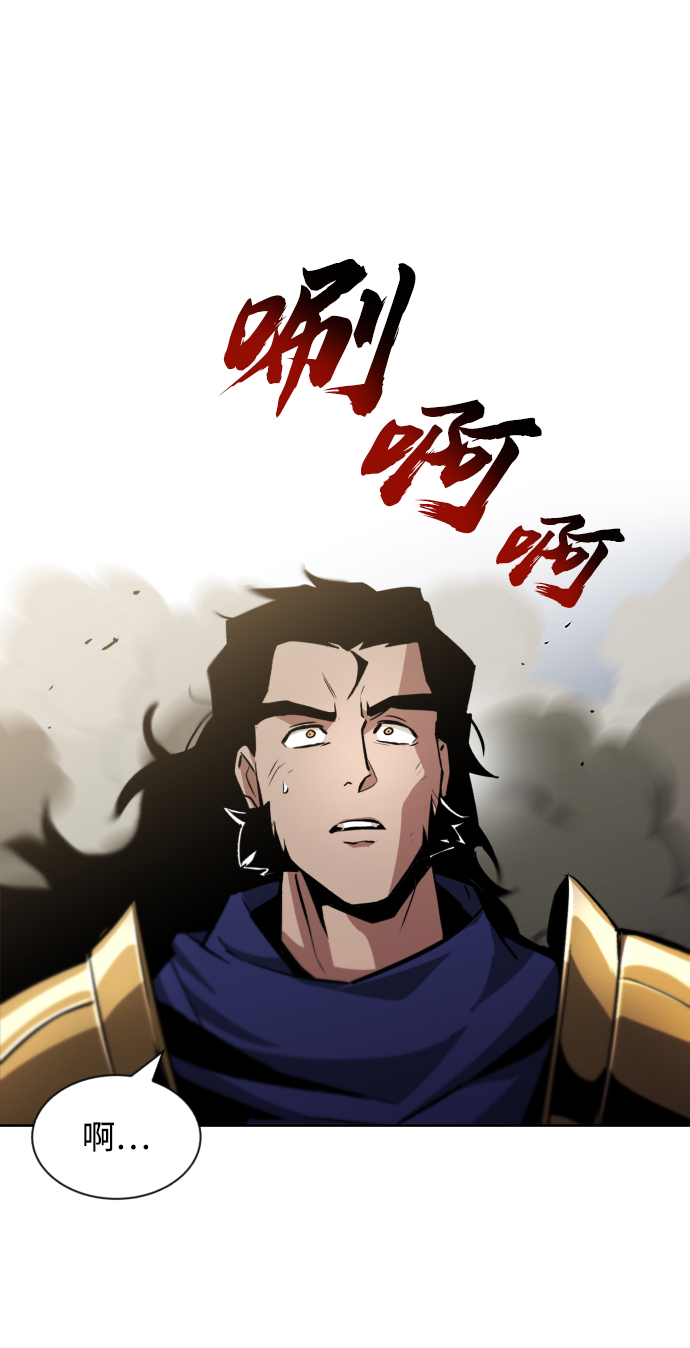 [第35话] 内敌54