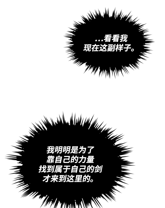 [第28话] 不必孤身一人10