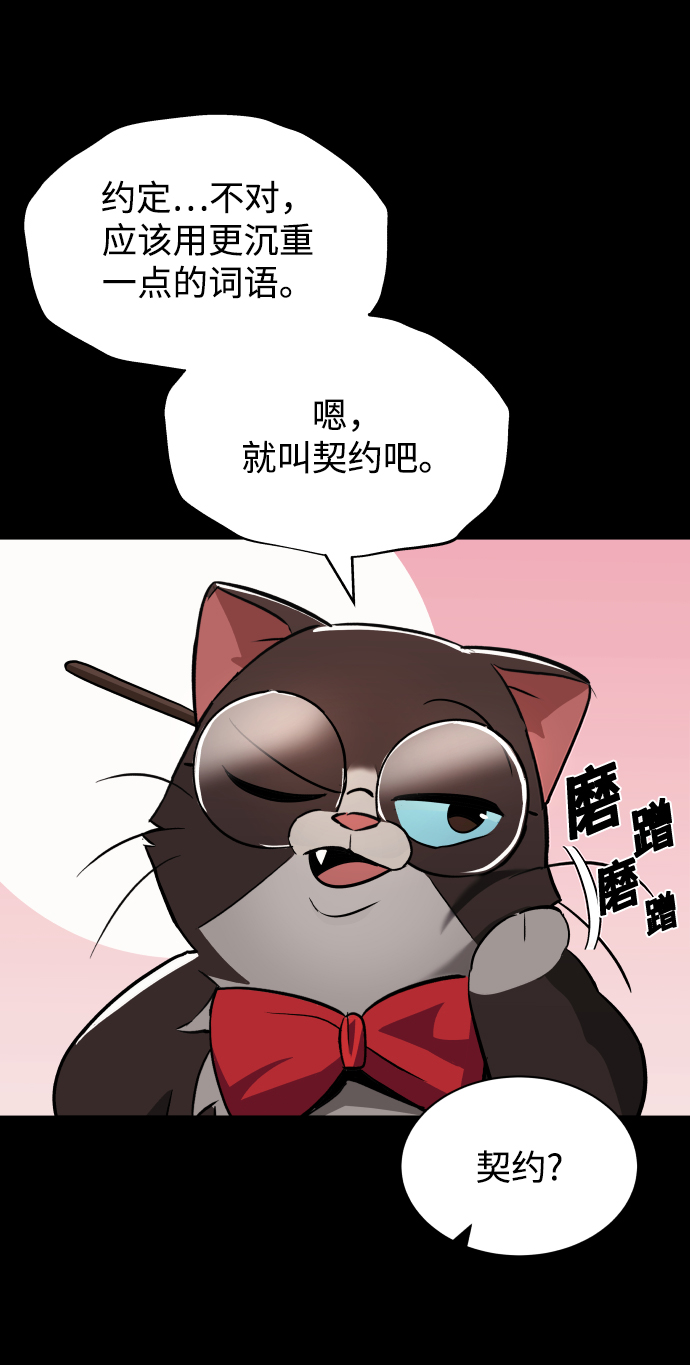 [第26话] 到梦中7