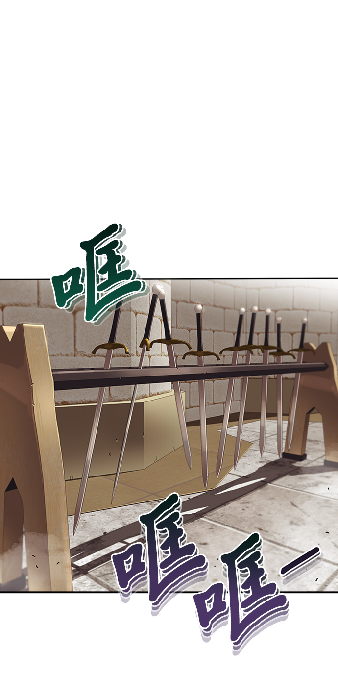 [第2话] 懒惰少爷，举剑18