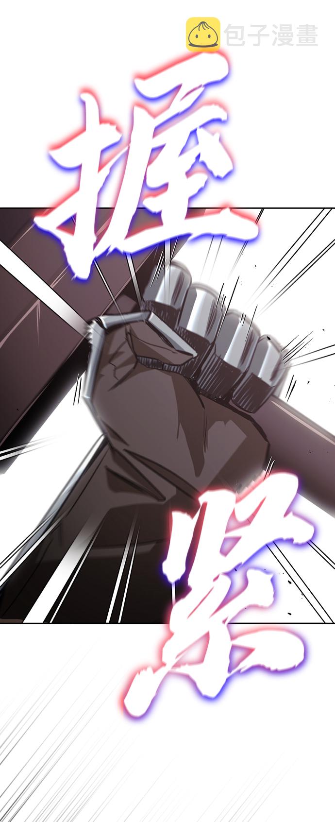 [第55话] 愤怒所向之处31