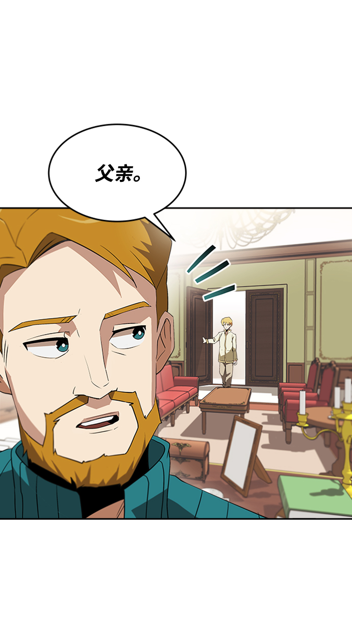 [第4话] 推荐！克鲁诺剑术馆29