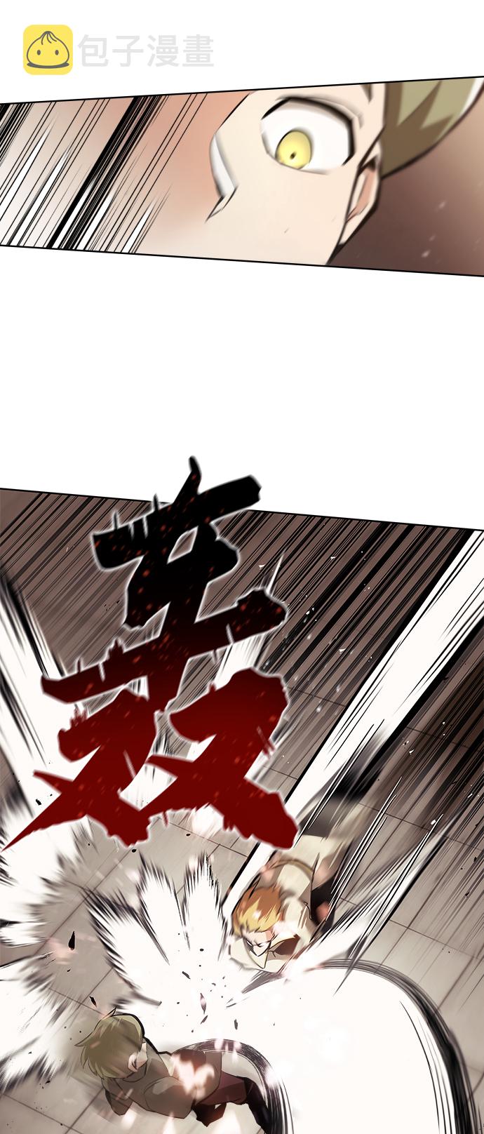 [第24话] 真剑对练10