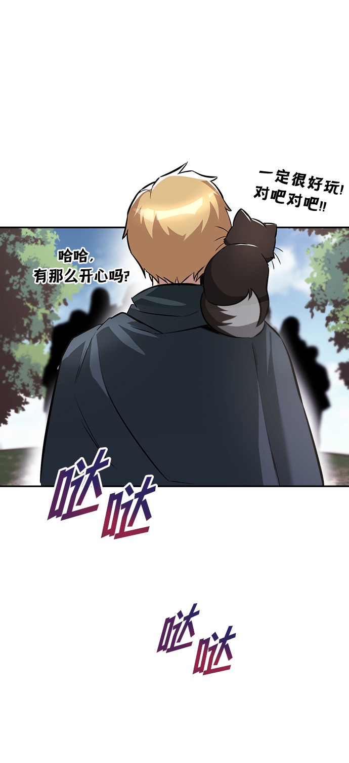 [第42话] 剑术馆的客人81