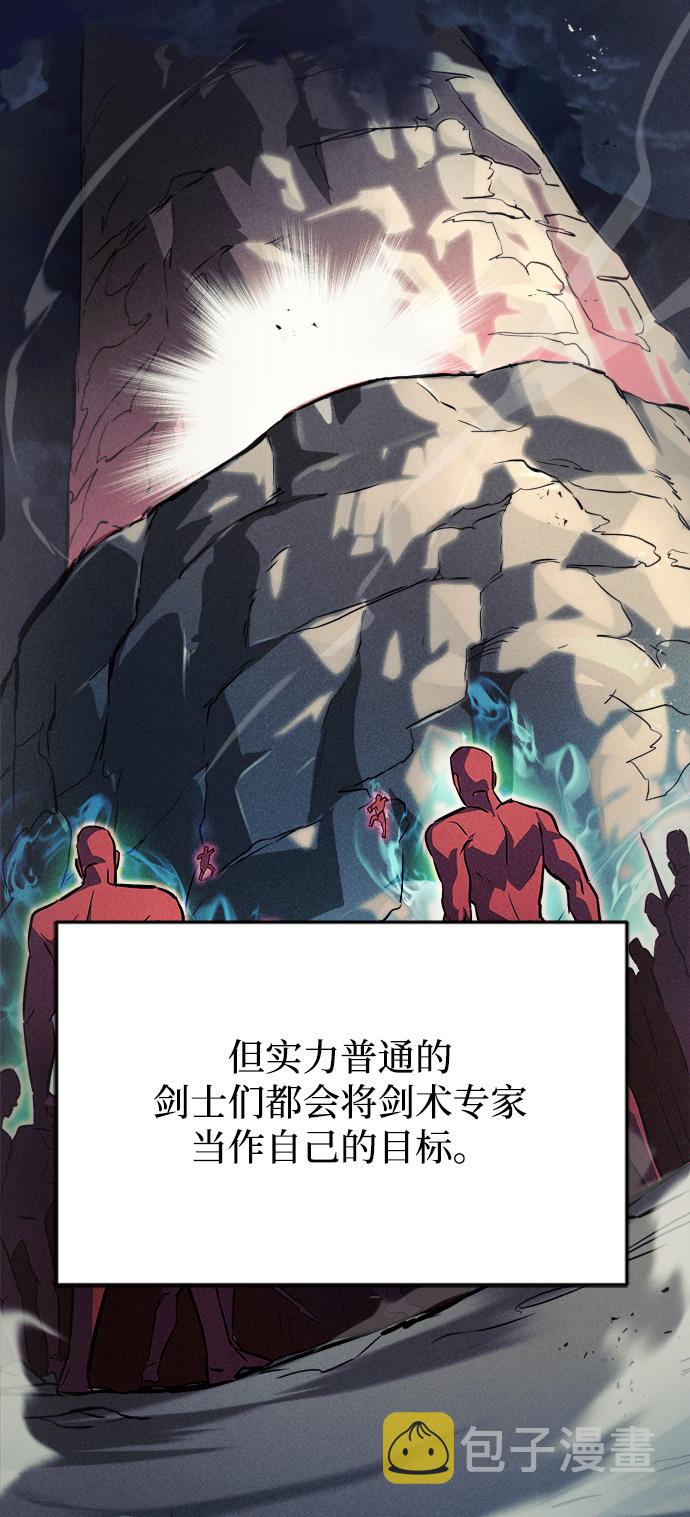 [第59话] 第101个强者15