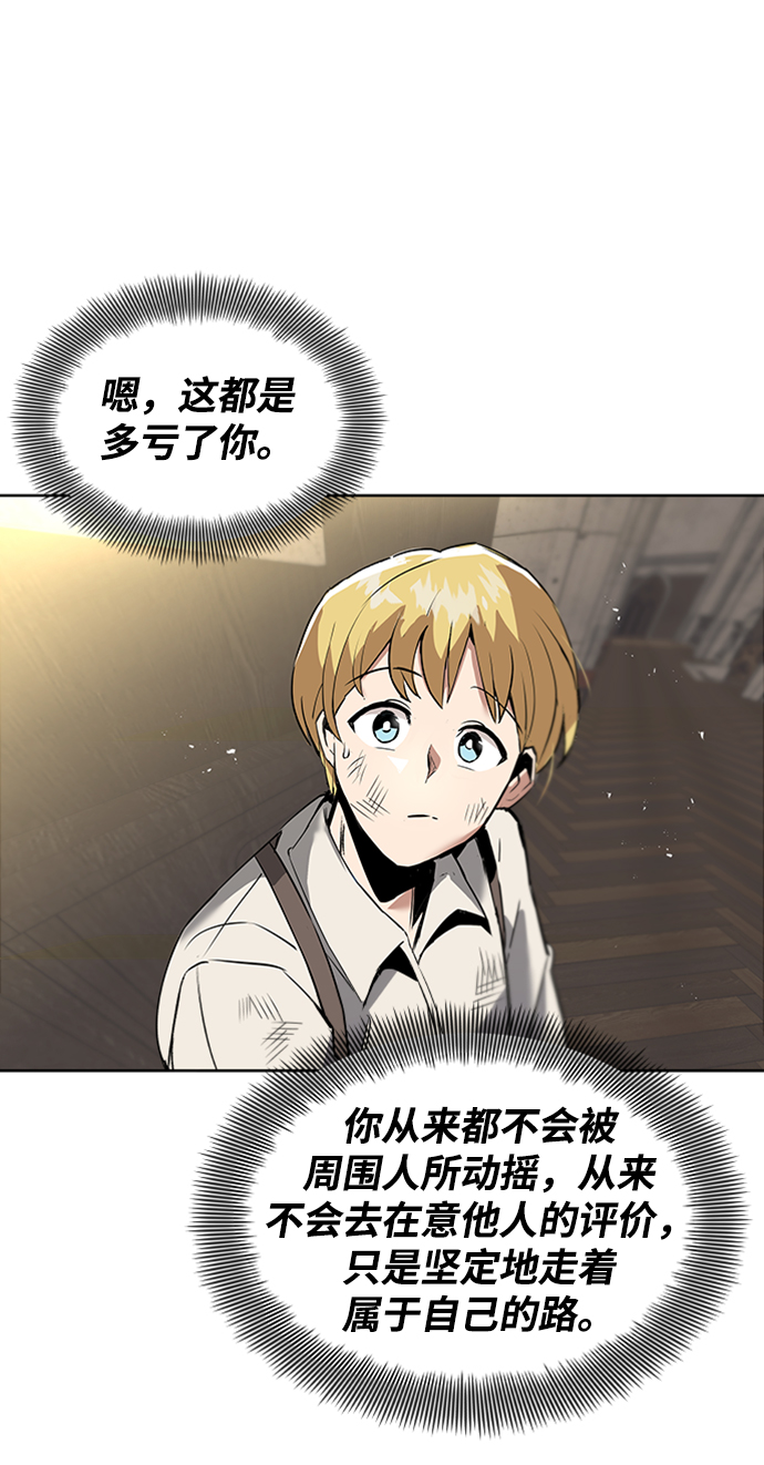 [第17话] 动摇的内心35