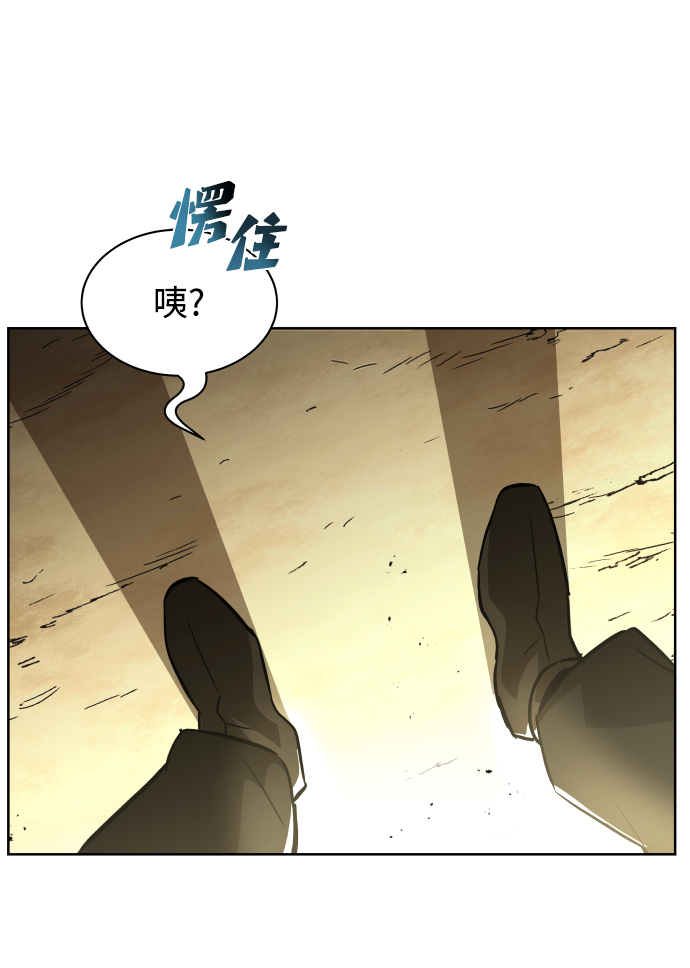 [第27话] 爲了傲然屹立44