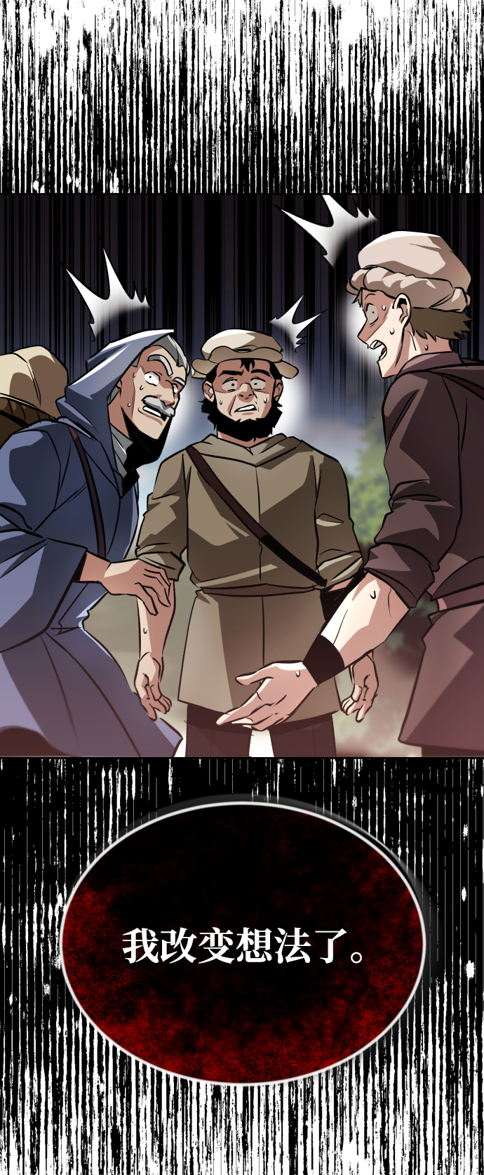 [第48话] 想要变强的理由24