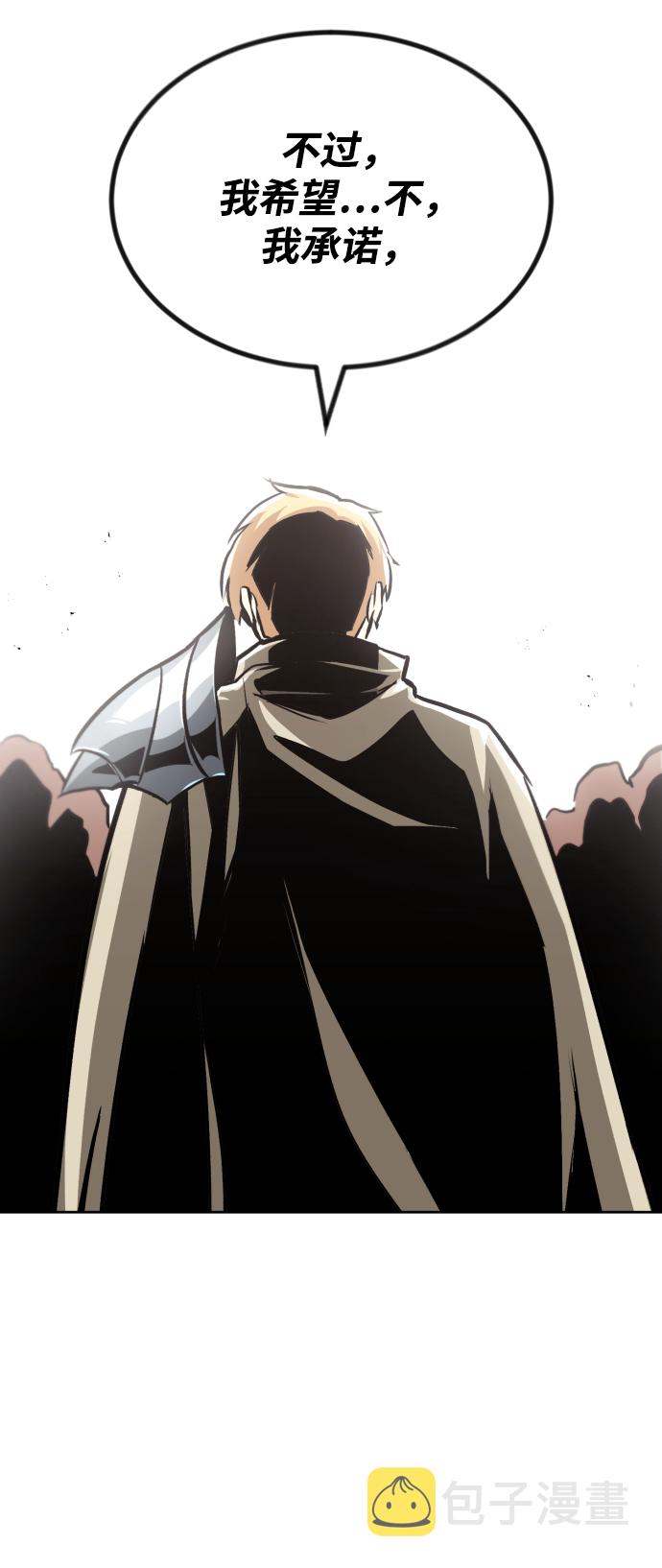 [第64话] 不得不做的事情92
