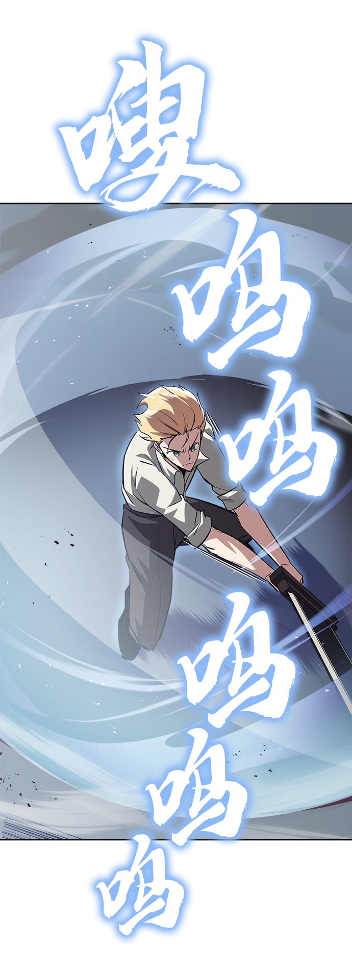 [第65话] 矛盾的内心83