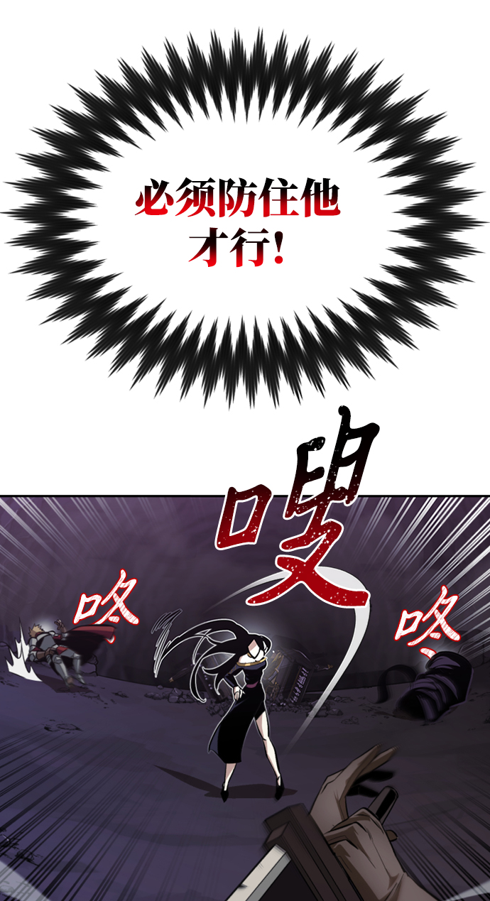 [第39话] 斩除恶魔之剑22