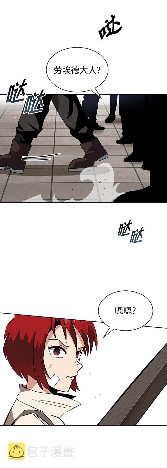 [第9话] 改变的关系66