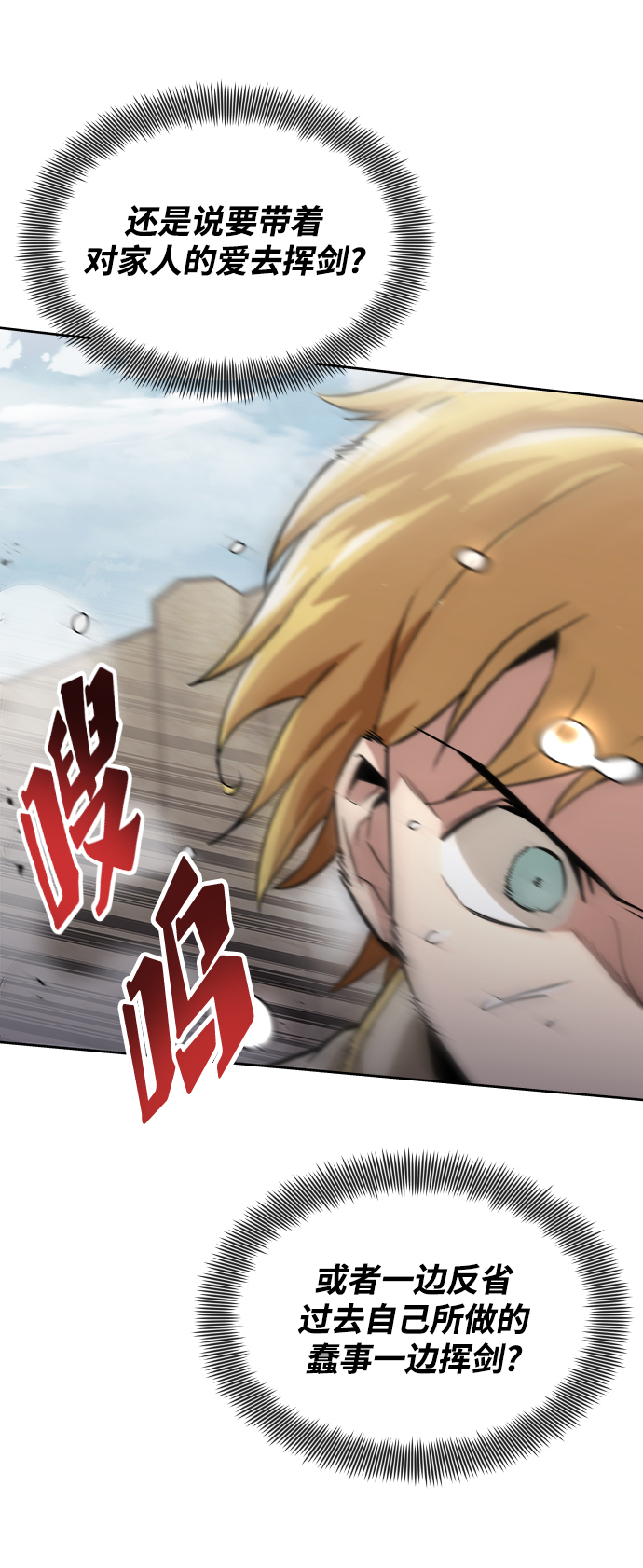 [第26话] 到梦中15