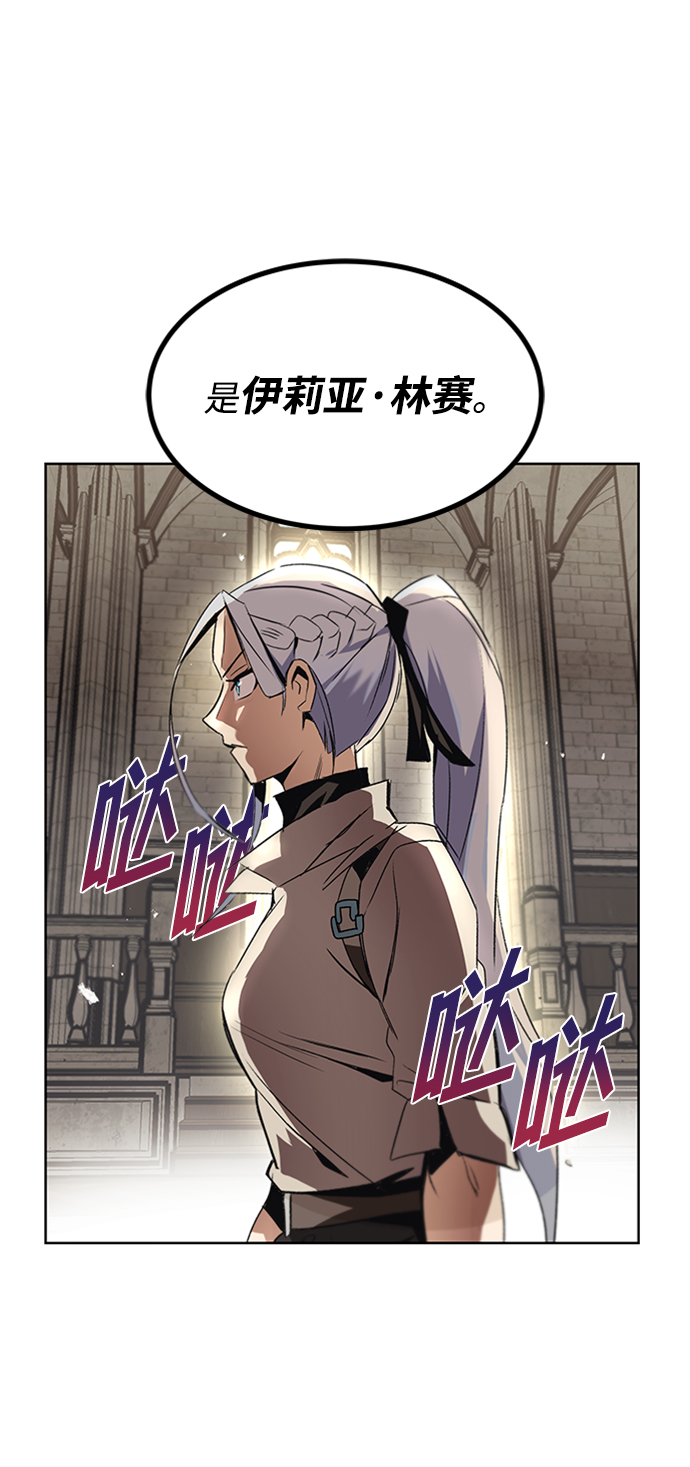 [第15话] 最终测验80