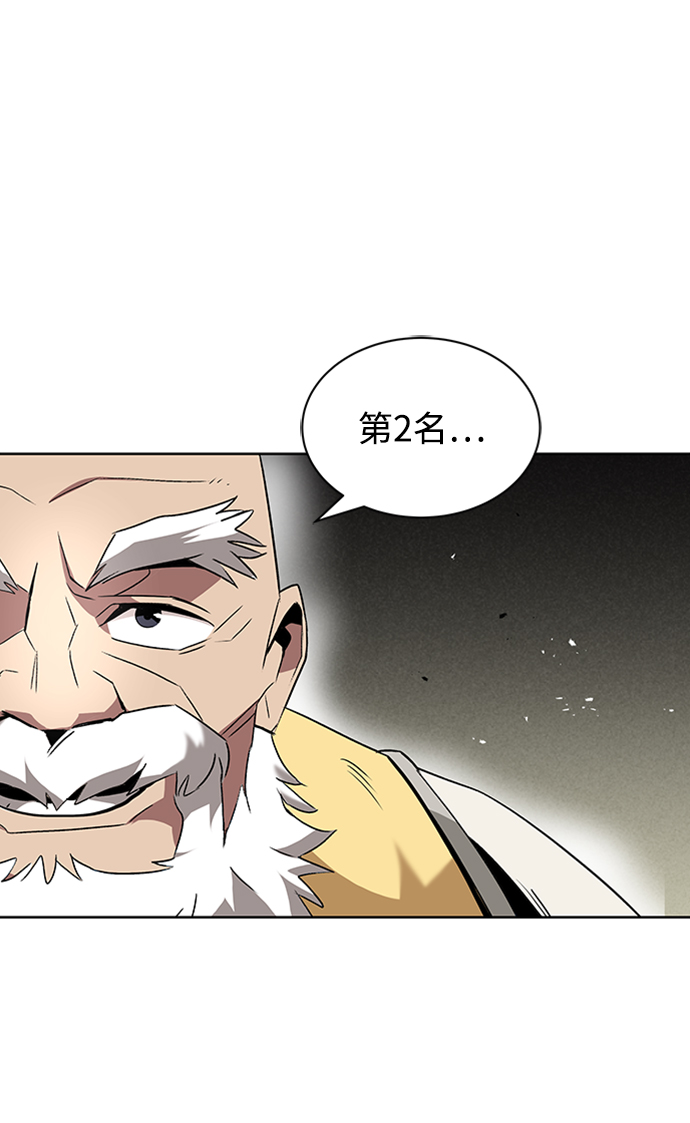 [第16话] 大剑所斩之物68