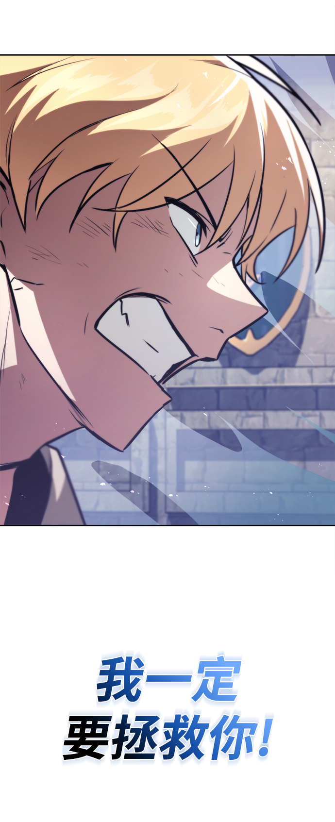 [第65话] 矛盾的内心88