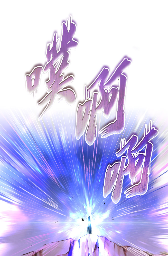 [第53话] 凄惨的结局15