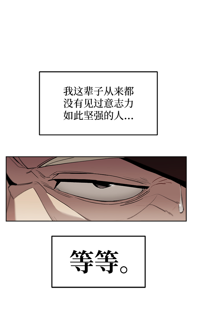 [第3话] 发现才能76