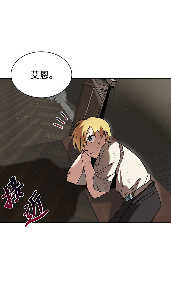 [第12话] 掀起小小的浪潮69