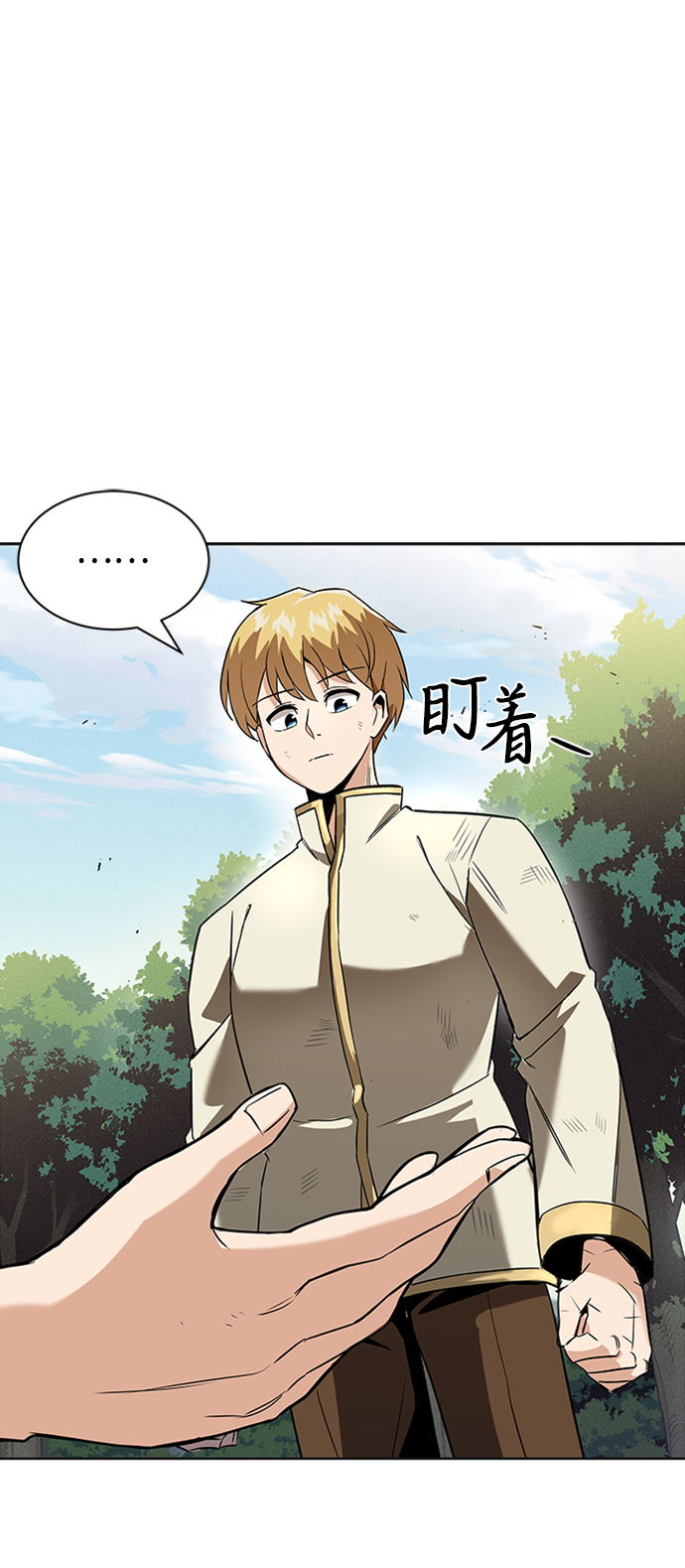 [第19话] 半兽人与猫92