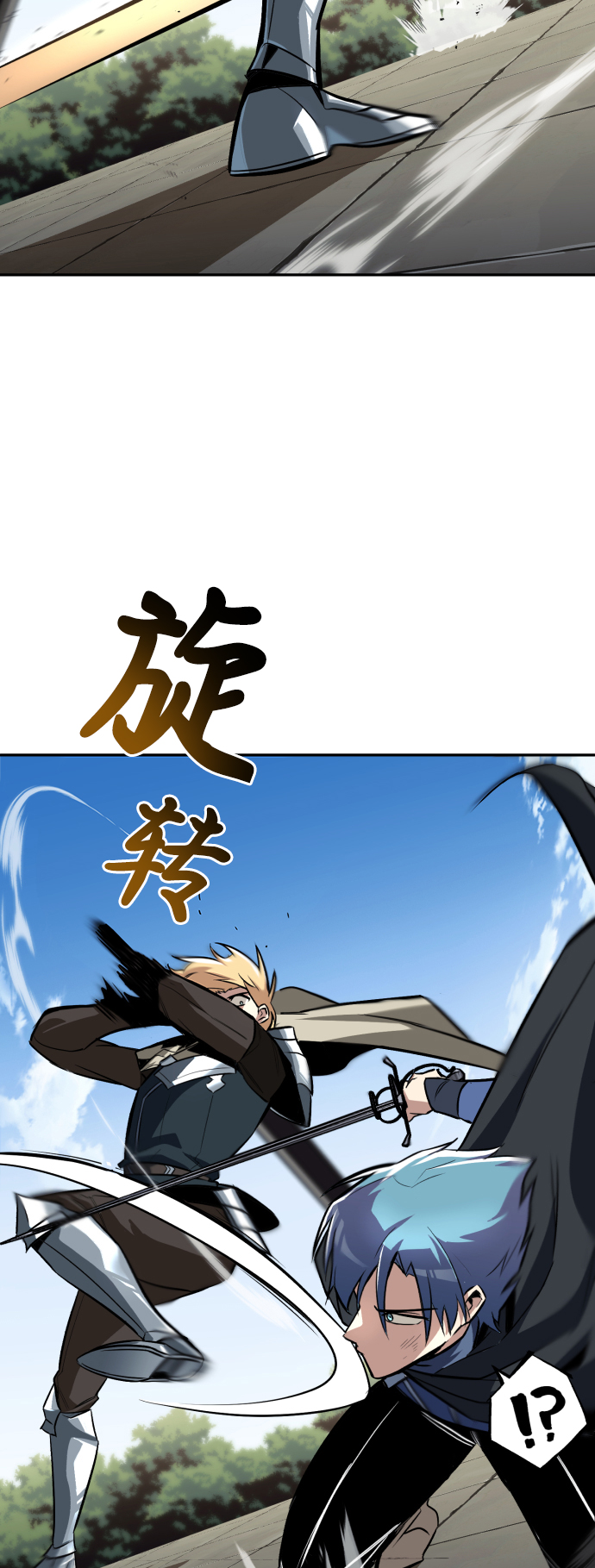 [第57话] 饱含真心的安慰17