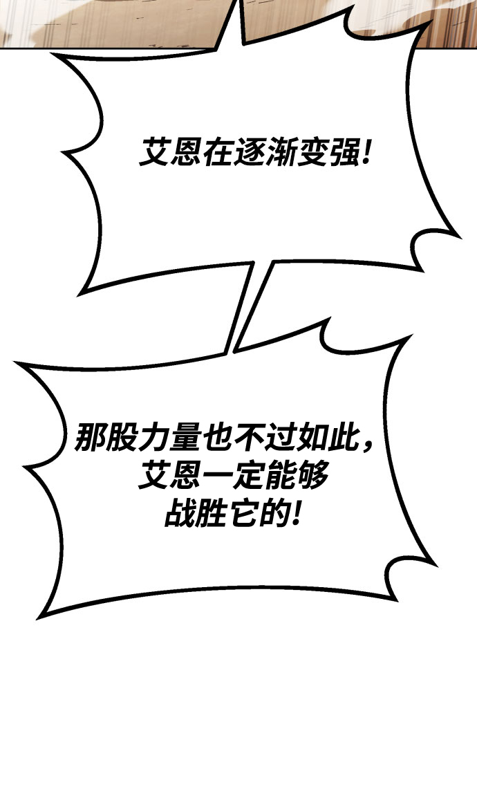 [第54话] 控制意志力的方法30