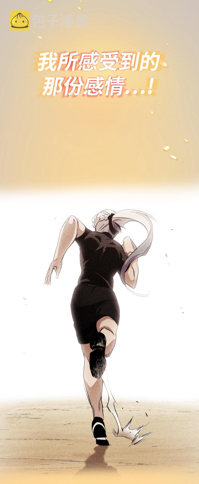[第51话] 编号剑的主人23