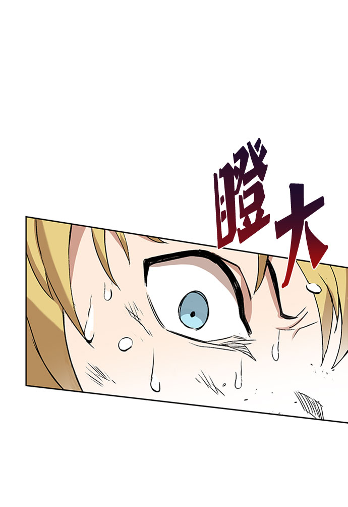 [第10话] 无法用努力弥补的东西30