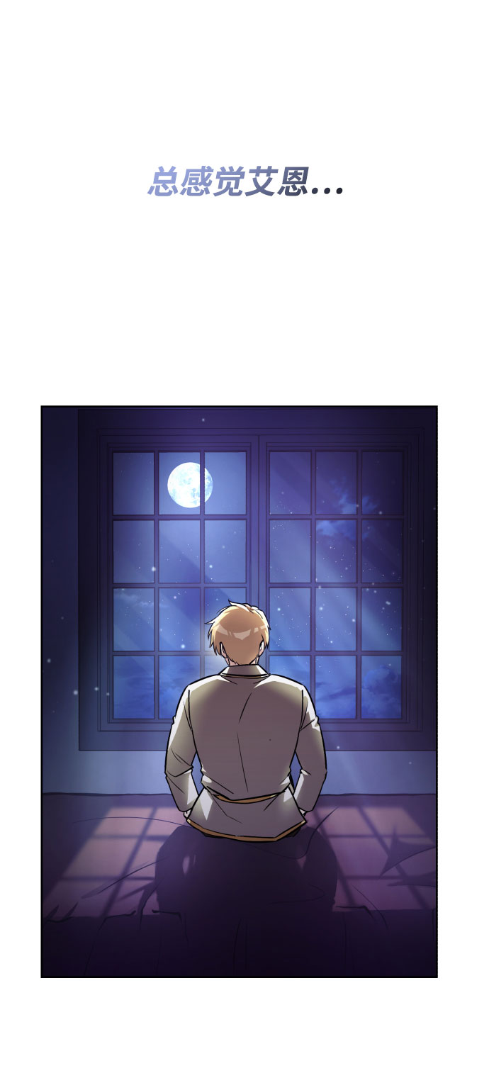 [第49话] 左右自己的内心40
