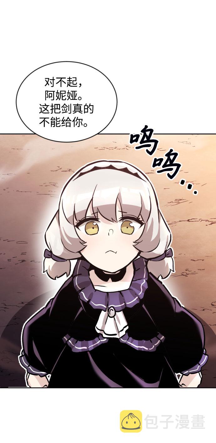 [第49话] 左右自己的内心16