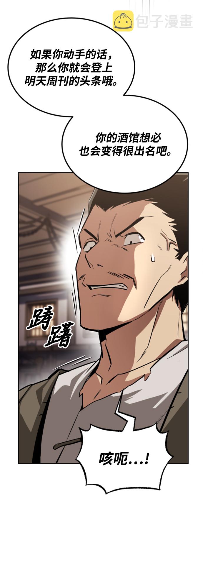 [第63话] 宣战布告9