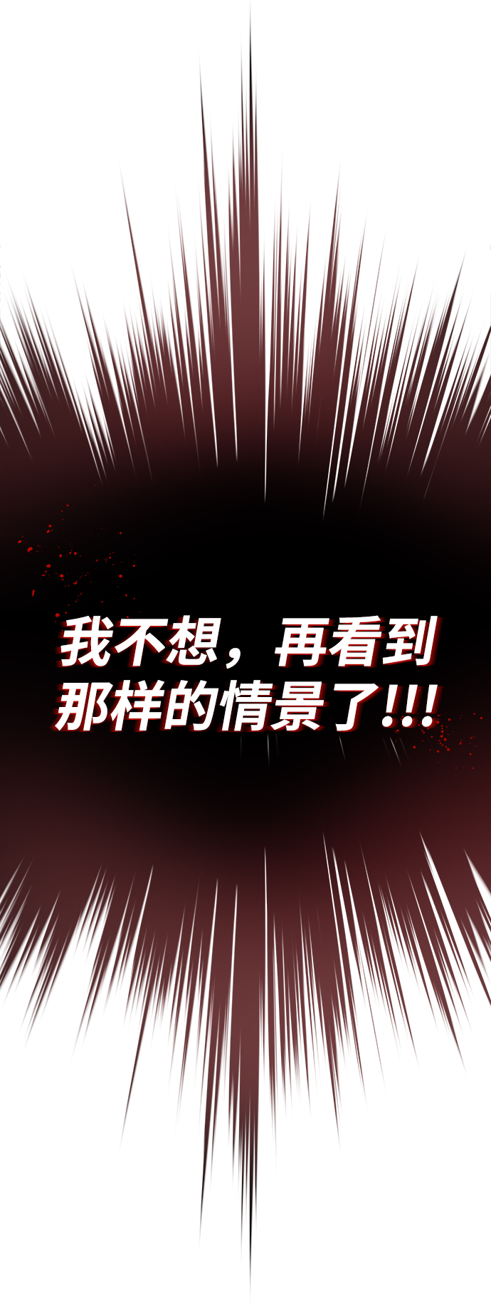 [第25话] 学习魔术的方法57