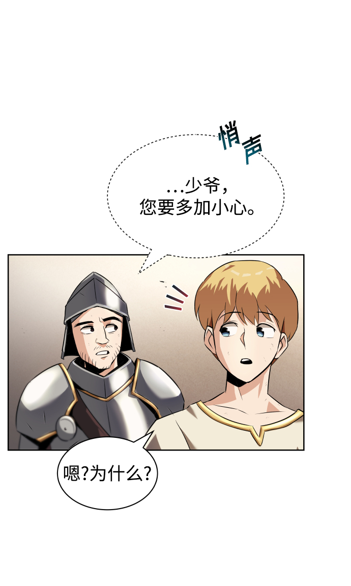 [第21话] 露露的徒弟39