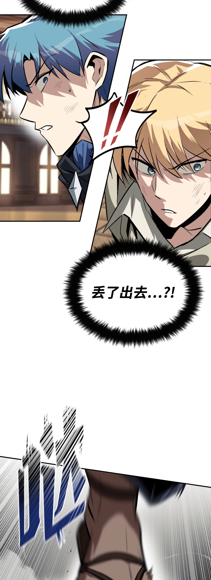 [第60话] 不想放弃的机会34