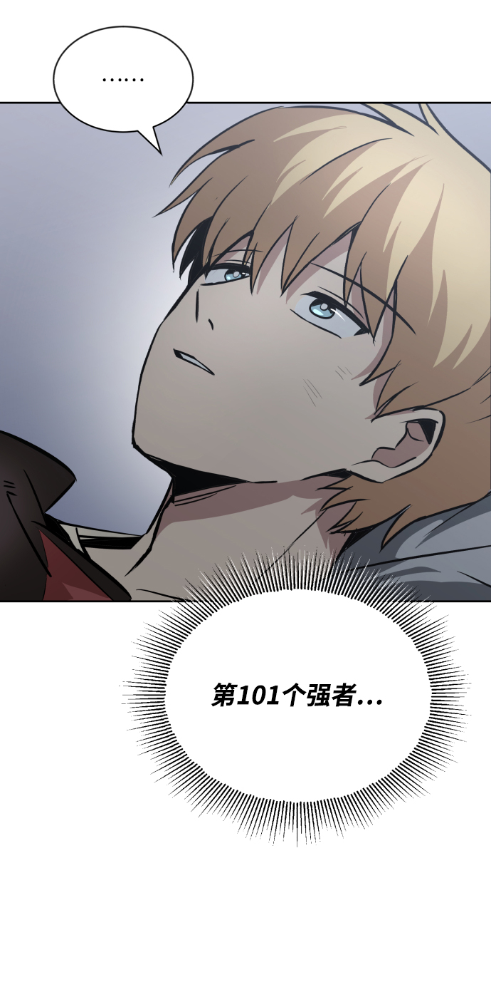 [第61话] 无法忘记的教诲23