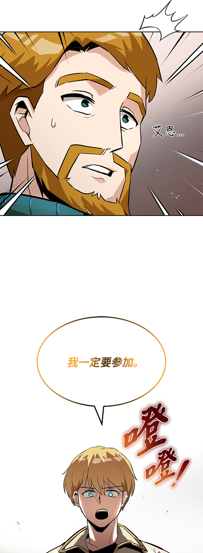 [第25话] 学习魔术的方法35
