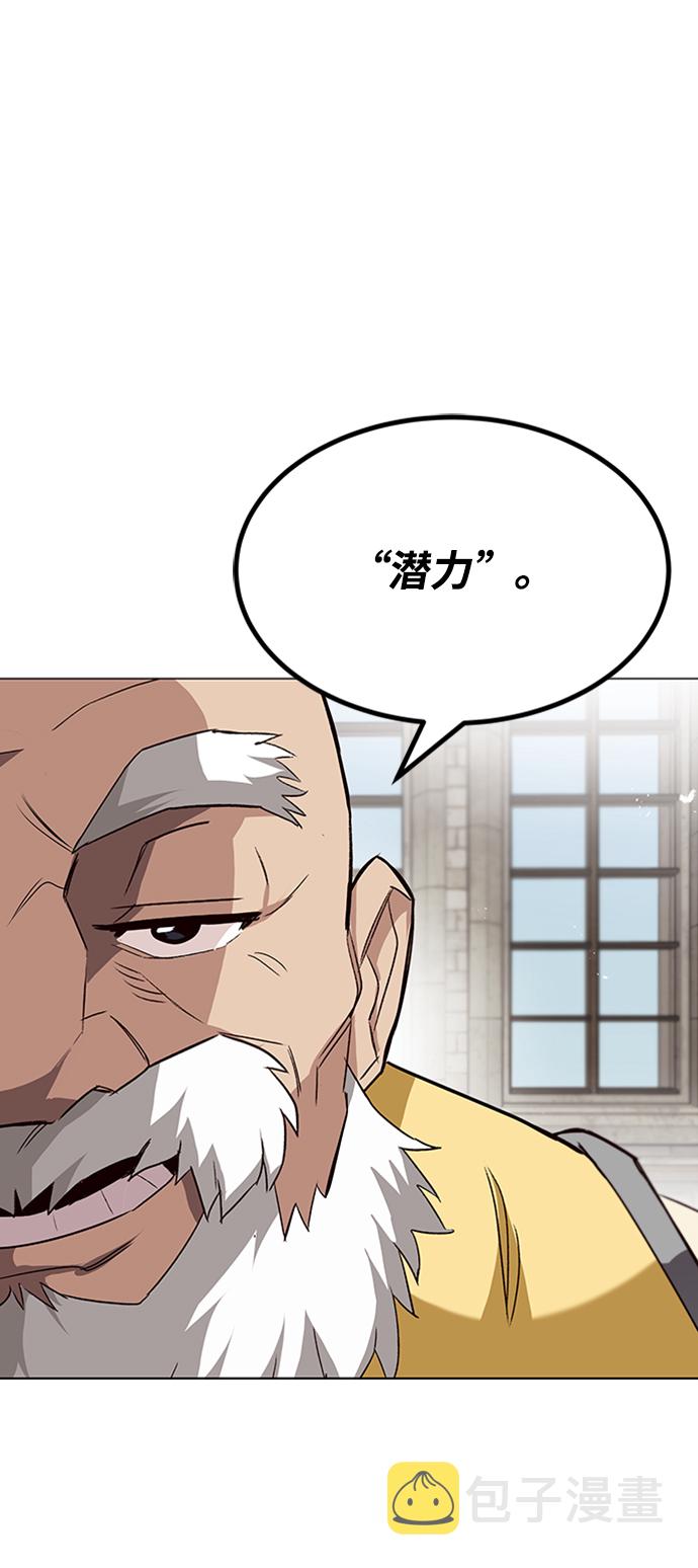 [第13话] 找到隐藏的自己25