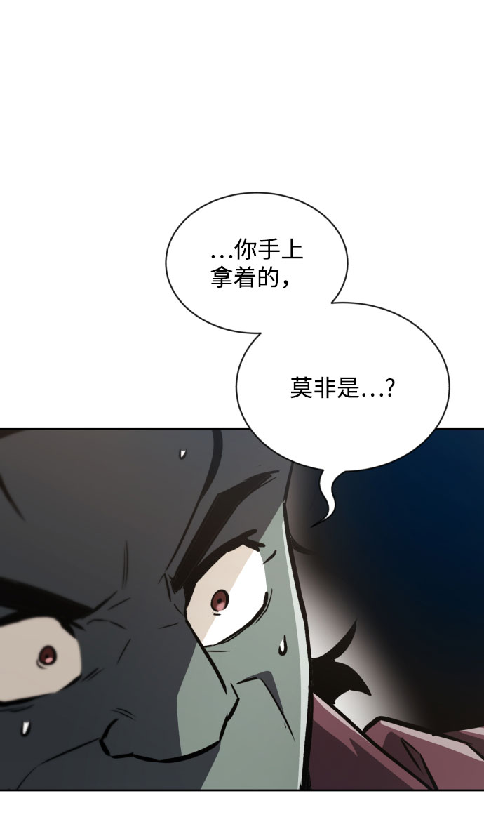 [第52话] 慾望与执念25
