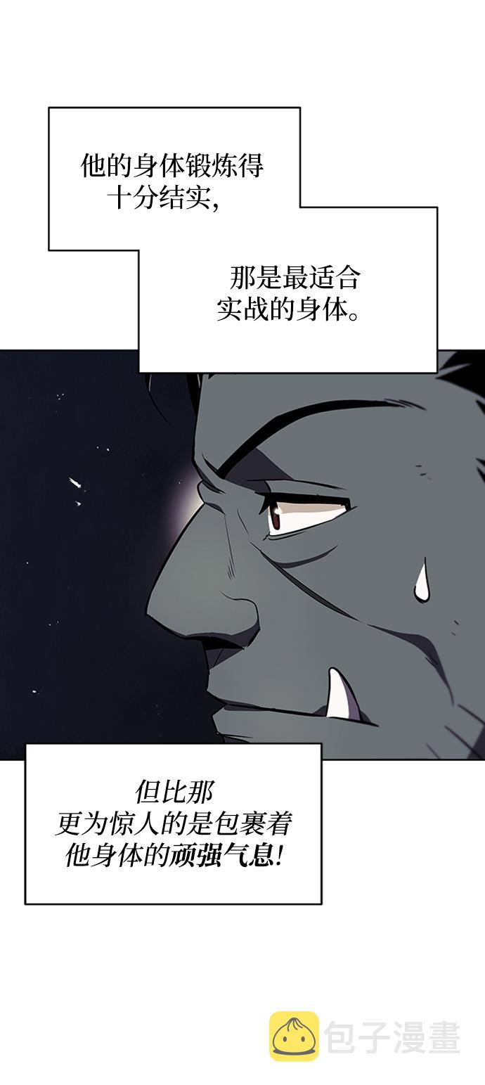 [第19话] 半兽人与猫39