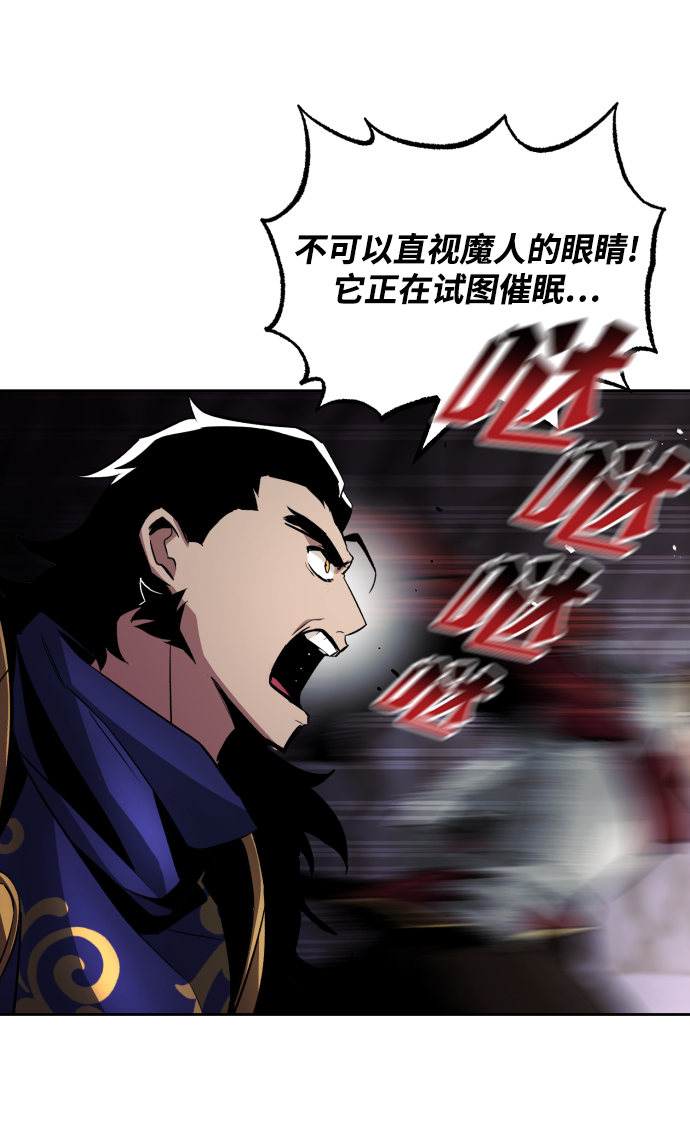 [第38话] 享受混乱之人19