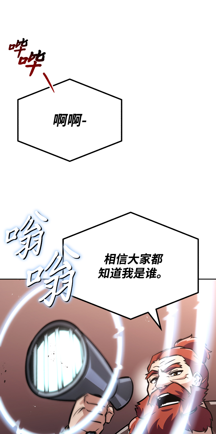 [第50话] 心境的变化35