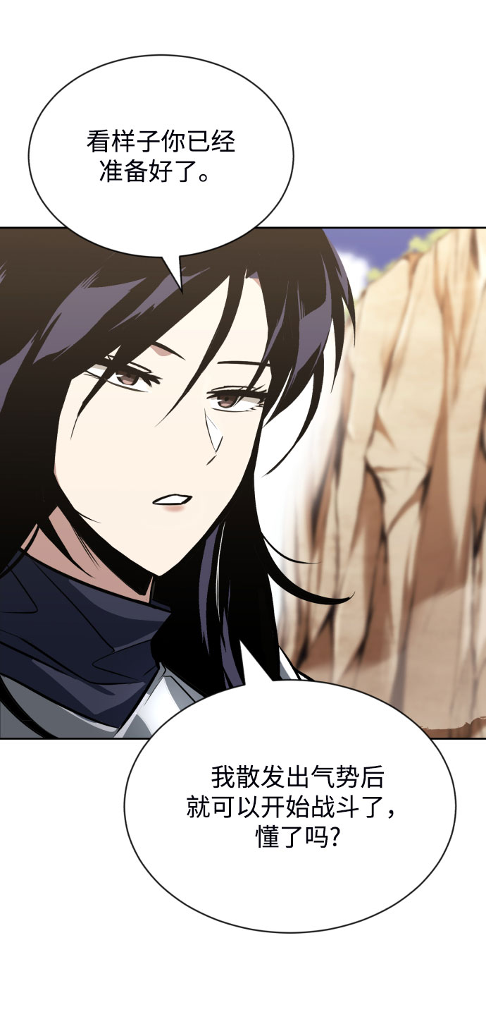 [第54话] 控制意志力的方法63