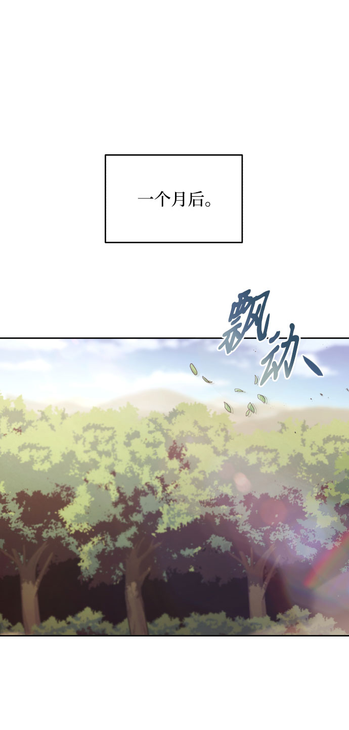 [第52话] 慾望与执念1